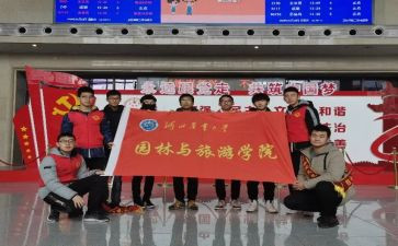 青协志愿者工作总结精选8篇