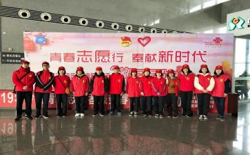 志愿者学生活动心得体会7篇