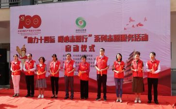 青协志愿者工作总结7篇