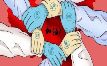 支援抗疫工作总结6篇