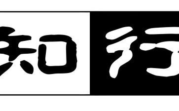 读师德知与行心得体会6篇