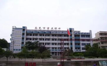 2023职中入团申请书8篇