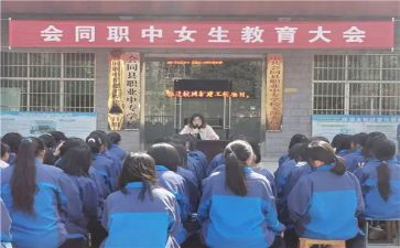 中职中专自我鉴定7篇