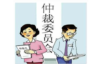 劳动仲裁填申请书优质6篇