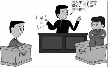劳动合同仲裁申请书5篇