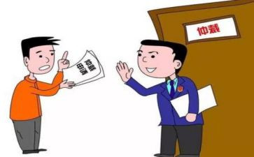 仲裁反申请申请书精选6篇