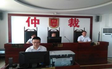 劳动仲裁反申请书推荐7篇