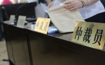 公劳动仲裁申请书参考7篇
