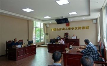 公劳动仲裁申请书模板5篇