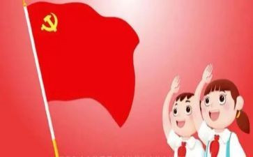 中队月工作计划最新5篇