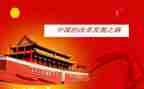中国的文化作文600字5篇