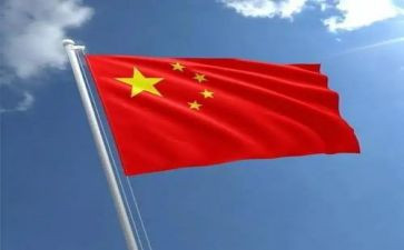 爱我中华勿忘国耻演讲稿6篇