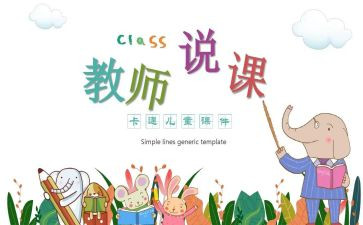 初中教师年度考核述职报告范文6篇