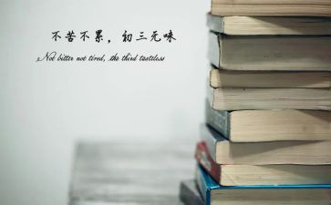 我的争中考作文5篇