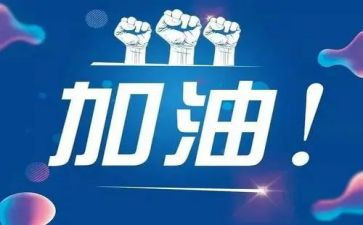 班主任中考工作总结6篇