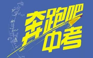 2024中考作文优质8篇