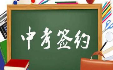 2024中考作文优秀8篇