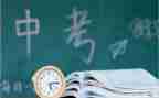 中考范文演讲稿模板5篇