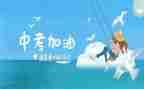 中考感恩类作文优秀6篇