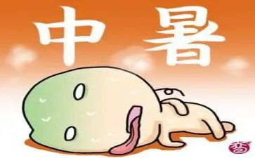 高中暑期培训心得6篇