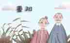 社区重阳活动方案通用7篇
