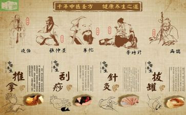 中医跟师后心得体会6篇