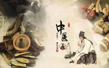 中医心得优秀7篇