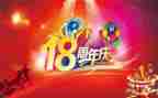 公司周年庆方案策划7篇