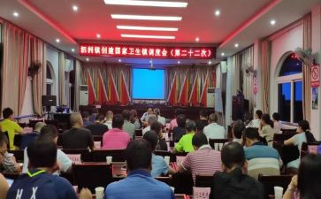 找差距抓落实心得体会5篇