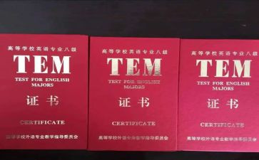 英语专八心得体会精选6篇
