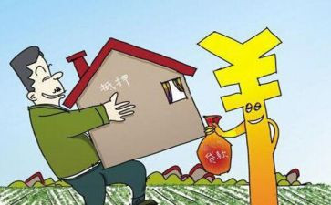 个人抵押借款合同通用7篇