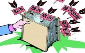 房产抵押担保借款合同8篇