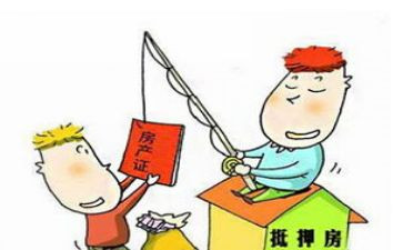 房产抵押借款合同5篇