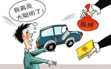 抵押房屋买卖合同8篇