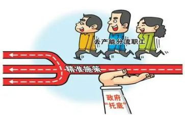 幼儿园转岗教师心得体会精选6篇