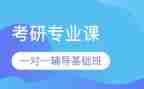 专业课程心得8篇