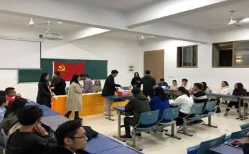 转预备党员正申请书7篇