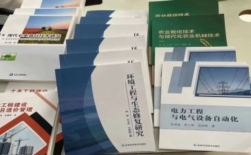 教师教育专著阅读心得体会5篇