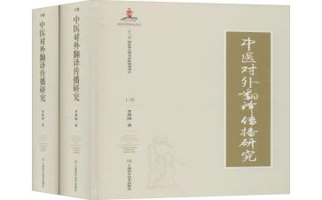 读教育专著的心得体会2022精选7篇