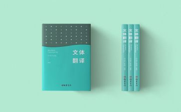 读一本教育专著心得体会6篇