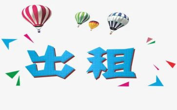餐饮转租合同5篇