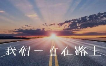 追梦吧少年演讲稿6篇