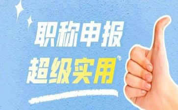 工程助理工程师工作总结优秀5篇