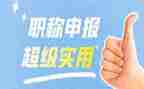 工程助理工程师工作总结优秀5篇