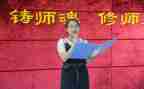 扬师德铸师魂主题演讲稿7篇