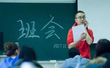 主题班会活动总结推荐7篇
