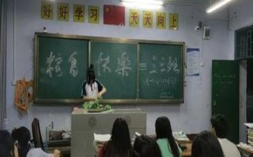 主题班会活动总结8篇