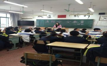 安全班会活动方案优质8篇