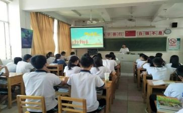 班会教案总结7篇