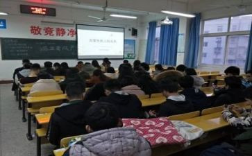 国庆主题班会教案通用5篇
